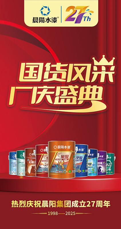 微信圖片_20250505083312.jpg